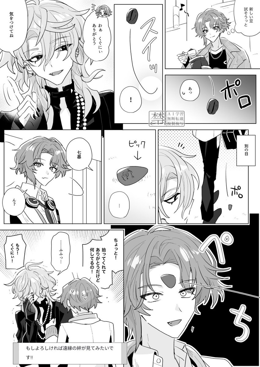 iwashi_rrr's tweet photo. リクエスト https://t.co/eQDUANgl0h