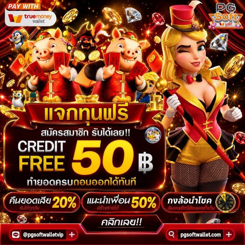 GooddnaG61699's tweet photo. PGsolfwallet
เครดิตฟรี 50฿   
49 รี♻️  ใจ ❤️  คอมเม้น 📱 ครบลงเลย
พิกัด🧚🏻✨👉🏻https://t.co/7XRa9kOgci https://t.co/GhgVzEo2vc