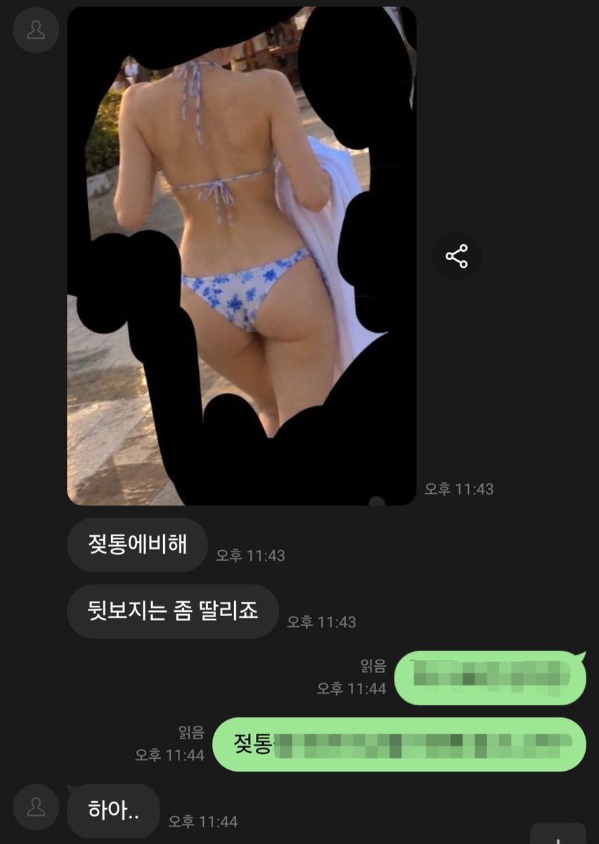 rin_6005's tweet photo. 와이프 신상 갖다바치는 븅신 박제💕

가스라이팅으로 뇌 녹아버려서 자기 와이프 사진이랑 사원증까지 전부 바쳐버리고 인생 나락가기 일보직전🤭

자는 와이프 몰래 찍어오라고 시켰더니 바로 해버리던데 ㅋㅎ

박제비까지 상납하고 좋다고 헥헥대는거 한심해🖕

#박제 #능욕 https://t.co/vS2b0G6VnE