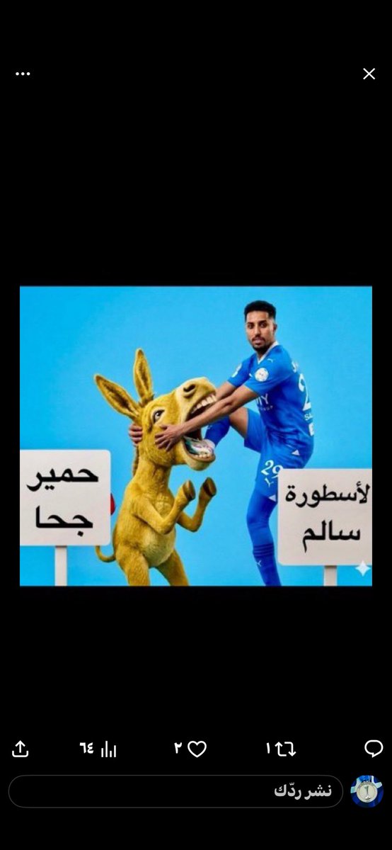 Alrhilee's tweet photo. @majedahmare https://t.co/HJaOcYZIzT