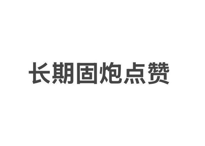 sptune's tweet photo. 在西安啊啊啊啊啊我用脚五分钟可以把你弄🐍你信吗 #西安 https://t.co/kha0E3JXq6