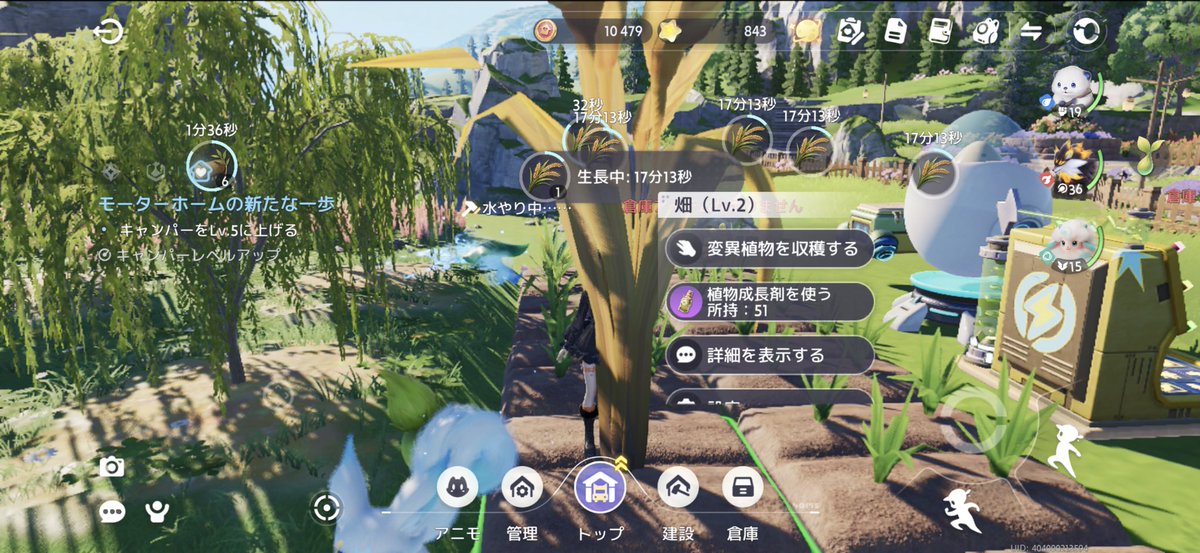 S2Pixi's tweet photo. ん？？
この変異植物とっていいの？
成長中って書いてるけどもう少し育ててみるか！
木材足りんくてようやくグレードアップ待ち！
お家までまだまだやなあ https://t.co/t9RUNfJQXx