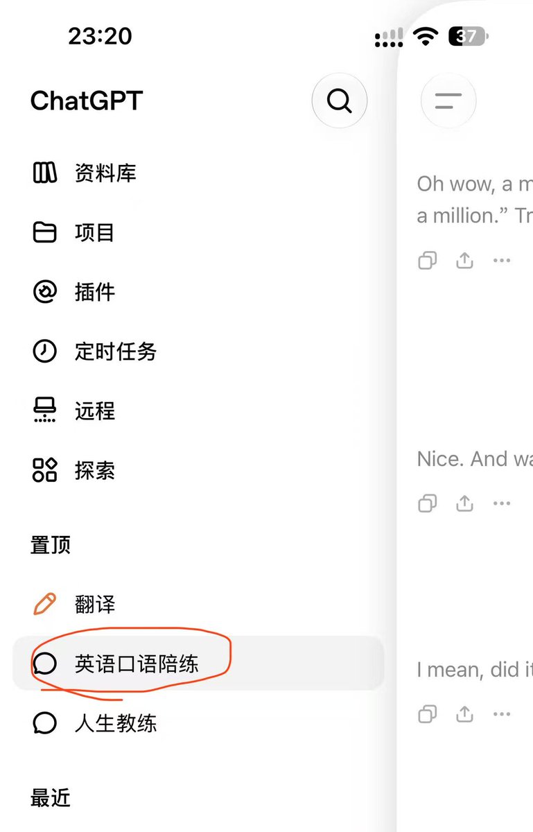 jinchenma_ai's tweet photo. 自从上次看了 A姐的文章，如何用 GPT 练习口语，我就常���把口语练习置顶了。

这次又是豆包工作的，一起来学习成年人的英语。

英语好啊，英语一定要学。 https://t.co/nR6huhVgPM