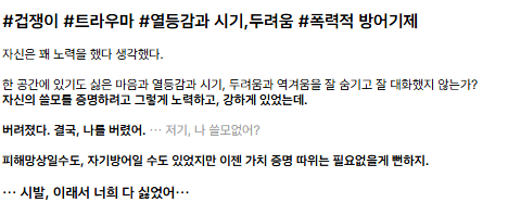 Ppudding1224's tweet photo. 겁쟁이가 공설이긴 해요 사실 24시간 그때 돌아오고 나면 이거 메인트 바꿀려고 했는데 흠 너무 비설 아웃인가.
해서 걍 다 엎고 당당하게 와서 깽판을 쳤어요. 2짤 같은거임 목화의 기본 성격은

아무래도 바지 사장으로는 용병 고용해서 뒀을것 같음 그래도 지가 만든 길드인데 갑자기 찾아온 손님들때문에 망가지는것도 별로 안 좋아할듯요
