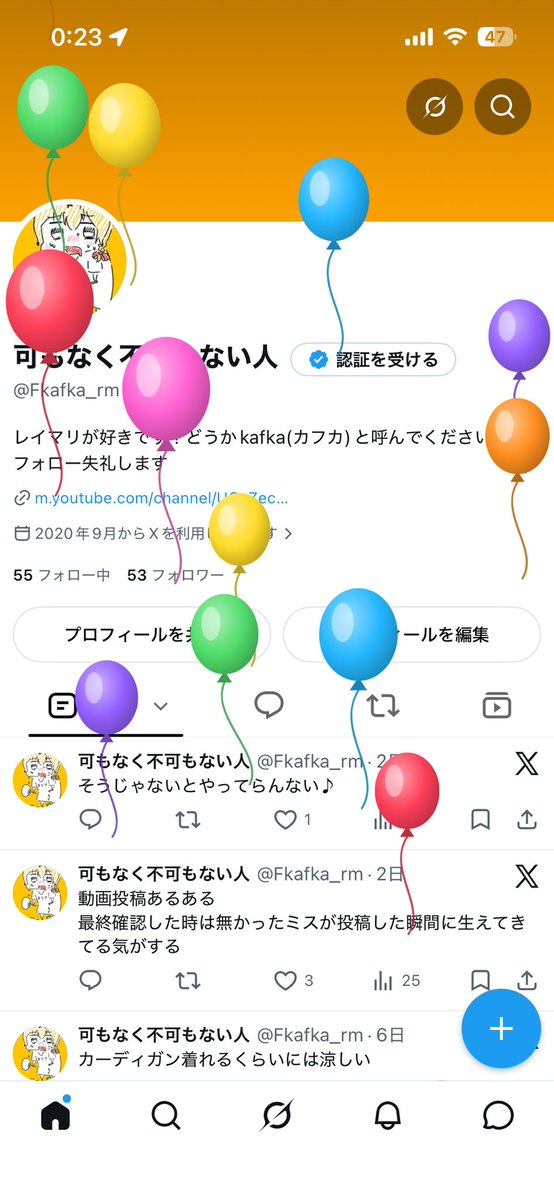 Fkafka_rm's tweet photo. 実は生まれてたり https://t.co/wdxWxS32Va