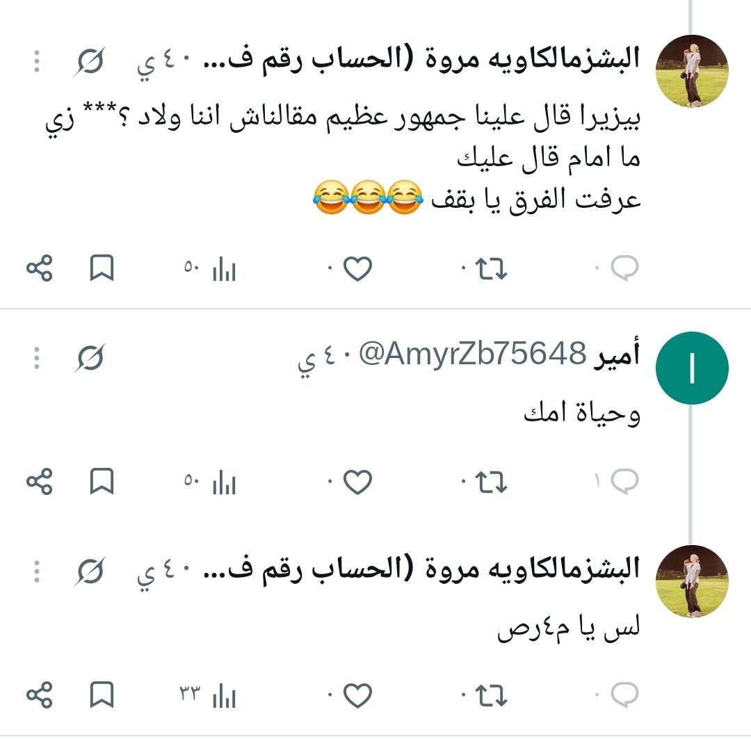 abosoud5566's tweet photo. اكيد امير ده ع ..رص عليكي صح 😂😂😂
@engmarwahassan https://t.co/6aZk6CzLtx