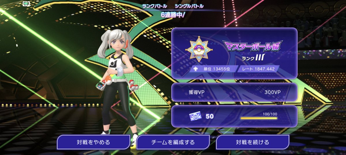 mew_retire's tweet photo. 後日、色々あり1500まで落ちたけど
やっとここまで帰ってきた https://t.co/SfSOowUTqw