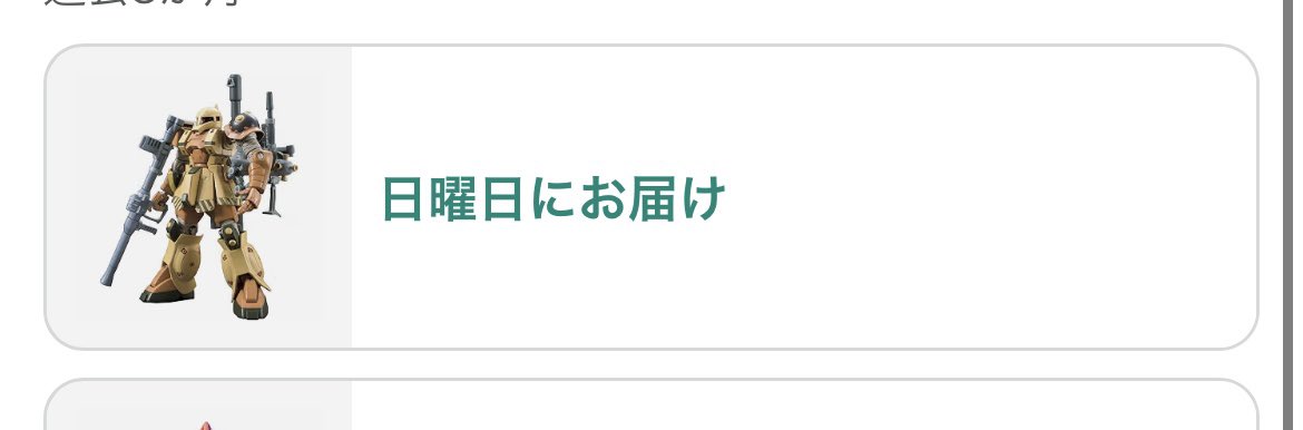 ___yu_______08's tweet photo. ついてるかもしれない https://t.co/MkttujbFoC