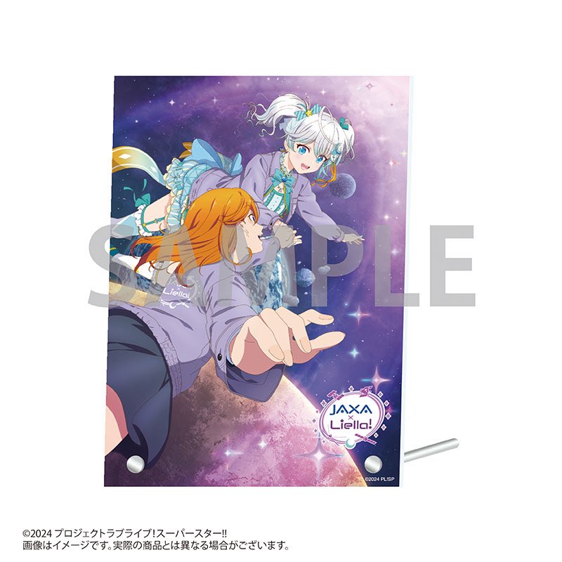 clearusui's tweet photo. 🚀──────────🚀
       グッズ販売のお知らせ
🚀──────────🚀
ラブライブ！スーパースター！！ Liella!のメンバーと一緒に、JAXAコラボジャケットを着たよ〜♡
コラボ商品も発売決定っ✨️✨️

⬇️ここから買えるよっ🌟
https://t.co/sdZS1O6C9h

受注予約締切は10月9日(金)です！！
#JAXA #Liella #宇推くりあ