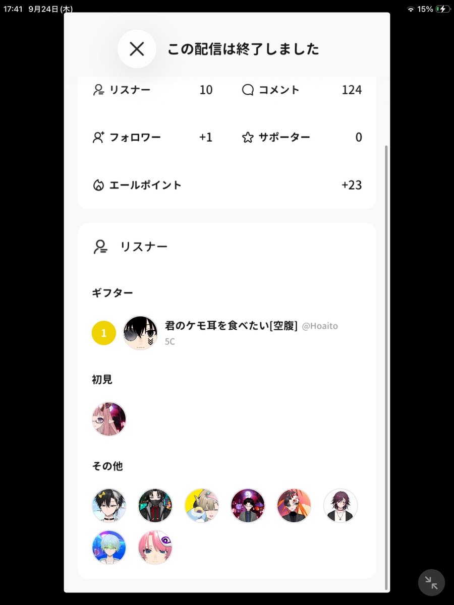 Rentaro1192's tweet photo. 夕方の枠みんな会いに来てくれてありがとう〜！
思ってたより来てびっくりした( ¯꒳​¯  )
あと充電少なすぎね(◜ᴗ◝ )
今も15%です〜
あと久しぶりのリンちゃん声でなさすぎた( ơ ᴗ ơ )
今後は定期的に出します( ᐛ )ﾀﾌﾞﾝﾈ
また会いに来てくれると嬉しい！
そんじゃおやすみ〜(´-﹃-`)Zｚ… https://t.co/49EPqkuRjS