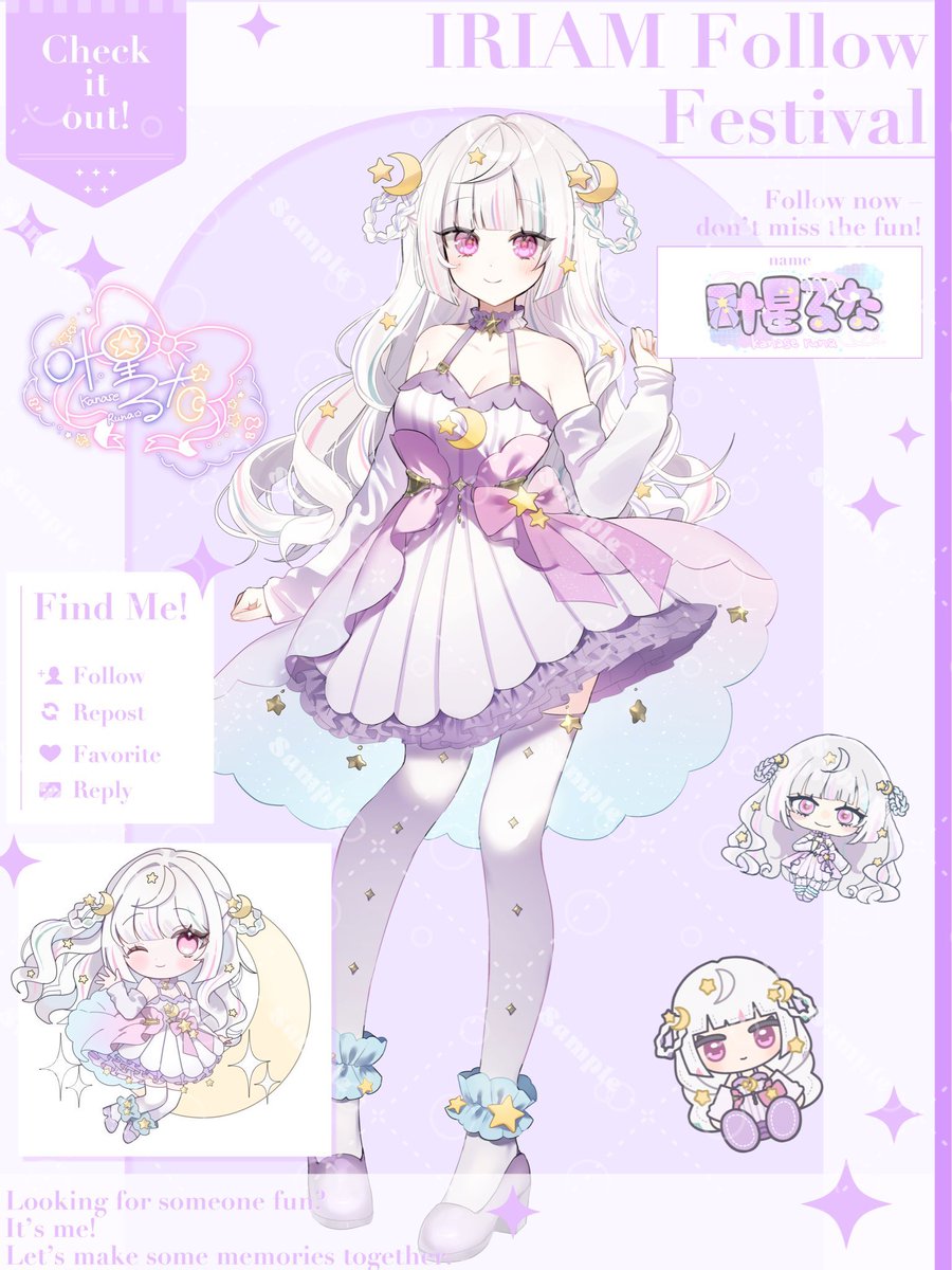 kanase_runa's tweet photo. @e3a_chan えまちゃん🤍🐰
もし良ければ🙌🏻💕︎︎
拡散だけでもお役に立てますように！ https://t.co/7WfTIRYugf