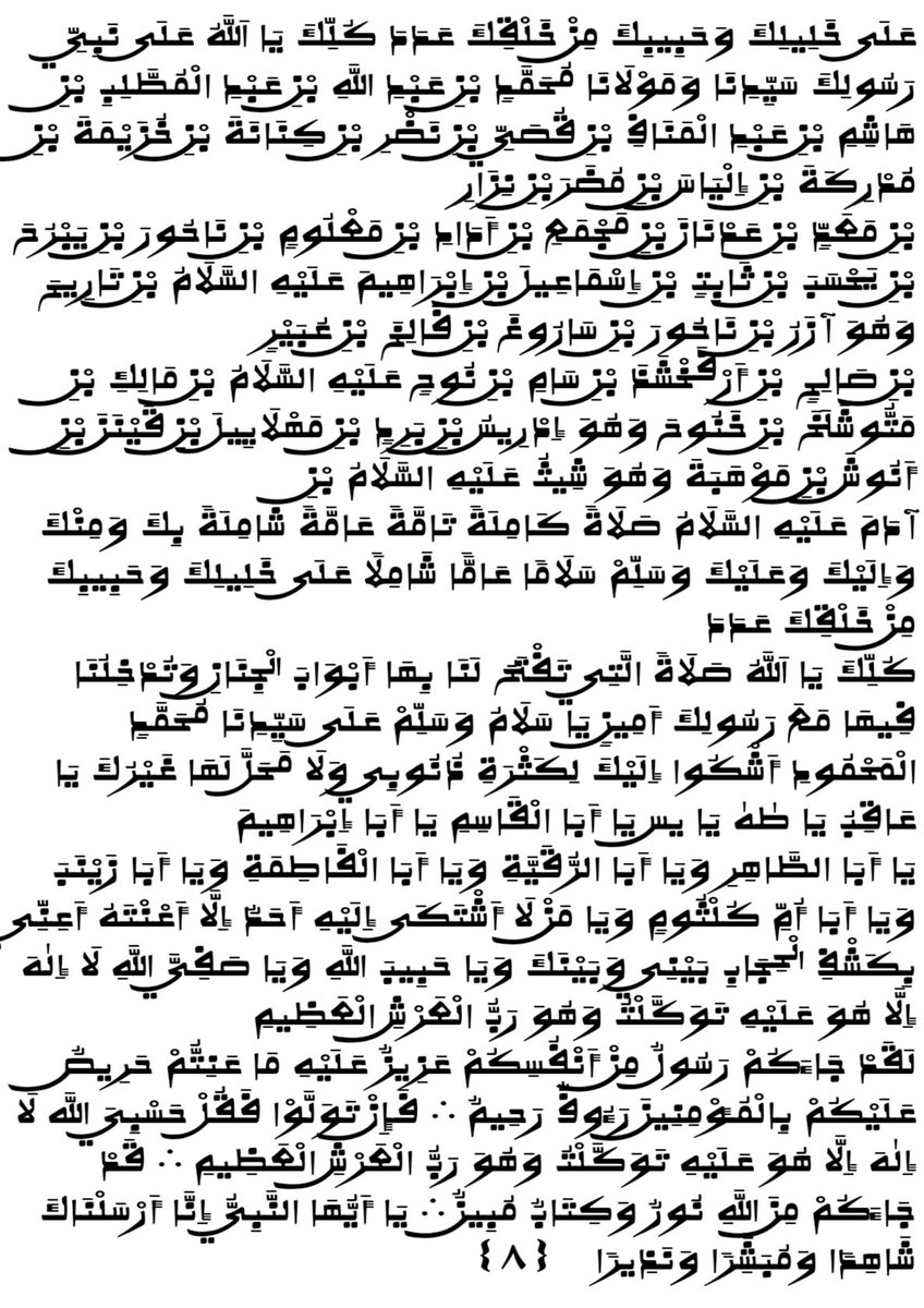 tambasiru's tweet photo. Bismillahi page 8

𝐈𝐝𝐚𝐧 𝐤𝐚 𝐚𝐦𝐟𝐚𝐧𝐚 𝐝𝐚 𝐰𝐚𝐧𝐧𝐚𝐧 𝐫𝐮𝐛𝐮𝐭𝐮𝐧 𝐤𝐚 𝐭𝐮𝐫𝐚 𝐳𝐮𝐰𝐚 𝐰𝐚𝐬𝐮 𝐦𝐮𝐭𝐚𝐧𝐞 𝐝𝐨𝐦𝐢𝐧 𝐬𝐮𝐦𝐚 𝐬𝐮 𝐚𝐦𝐟𝐚𝐧𝐚 𝐤𝐚𝐲𝐢 𝐟𝐨𝐥𝐥𝐨𝐰𝐢𝐧𝐠 𝐝𝐚 𝐥𝐢𝐤𝐞  𝐀𝐥𝐥𝐚𝐡 𝐲𝐚 𝐛𝐚𝐦𝐮 𝐥𝐚𝐝𝐚𝐧 𝐭𝐮𝐧𝐚𝐭𝐚𝐫𝐰𝐚 𝐭𝐚𝐫𝐞𝐝𝐚 𝐤𝐮 🙏🙏🙏

#fypシ゚viralシfypシ゚ #fypシ゚viralシ #fypシ゚viralシfypシ゚ #fypシ゚ #fypシ゚viralシfypシ゚ #fypシ゚viralシ #fypviralシ #fypageシ #fypviralシ #fypviralシ #fypviralシ #viralchallenge #viralchallenge

𝕄𝕖𝕤𝕤𝕒𝕘𝕖 𝔻𝕣 𝕤𝕙𝕒𝕣𝕖𝕖𝕗 𝕓𝕒𝕤𝕚𝕣𝕦 𝕥𝕒𝕞 𝕠𝕟 𝕎𝕙𝕒𝕥𝕤𝔸𝕡𝕡. https://t.co/3tcLTbRJKm

🟢 𝕎𝕙𝕒𝕥𝕤𝔸𝕡𝕡 ℂ𝕙𝕒𝕟𝕟𝕖𝕝:👉 https://t.co/wdnAdlcD9t

𝕂𝕦  𝕥𝕦𝕣𝕒𝕨𝕒 𝕘𝕣𝕠𝕦𝕡𝕤 𝟙𝟘, 𝔻𝕠𝕞𝕚𝕟 𝕒𝕞𝕗𝕒𝕟𝕚𝕟 𝕒𝕝'𝕦𝕞𝕞𝕒 𝕜𝕦𝕪𝕚 𝕃𝕚𝕜𝕖  𝕕𝕒 𝕗𝕠𝕝𝕝𝕠𝕨𝕚𝕟𝕘 𝕕𝕒 𝕣𝕦𝕓𝕦𝕥𝕒 𝕤𝕒𝕝𝕒𝕥𝕚𝕟 𝕤𝕙𝕦𝕘𝕒𝕓𝕒 𝕊𝕒𝕝𝕝𝕒𝕝𝕝𝕒𝕙𝕦 𝕒𝕝𝕒𝕚𝕙𝕚 𝕎𝕒𝕤𝕒𝕝𝕝𝕒𝕞𝕒. 

𝕊𝕒𝕪𝕚 𝕫𝕠𝕓𝕖 𝕜𝕠 𝕝𝕚𝕥𝕥𝕒𝕗𝕚𝕟-𝕒𝕤𝕣𝕒𝕣 𝕜𝕠 𝕒𝕡𝕡𝕤-𝕒𝕡𝕜  𝕜𝕠 𝕤𝕙𝕚𝕘𝕒-𝕞𝕒𝕜𝕒𝕣𝕒𝕟𝕥𝕒𝕣𝕞𝕦  𝕜𝕠 𝕧𝕚𝕕𝕖𝕠 & 𝕒𝕦𝕕𝕚𝕠 𝕍𝕀ℙ 𝕒 𝕟𝕒𝕟 🌐 𝕎𝕖𝕓𝕤𝕚𝕥𝕖𝕤:
 👇👇👇👇👇👇
👉  https://t.co/hYvLfoyhwV 👈
 👆👆👆👆👆👆    

𝕎𝕒𝕟𝕟𝕒𝕟 𝕤𝕒𝕓𝕦𝕨𝕒𝕣 𝕤𝕙𝕒𝕗𝕚𝕟 𝕞𝕦 𝕟𝕖 🆕.𝕜𝕦𝕪𝕚 𝔽𝕠𝕝𝕝𝕠𝕨 𝕕𝕠𝕞𝕚𝕟 𝕒 𝕕𝕦𝕜 𝕝𝕠𝕜𝕒𝕔𝕚𝕟 𝕕𝕒 𝕒𝕜𝕒 𝕣𝕦𝕗𝕖  𝕤𝕙𝕒𝕗𝕚𝕟𝕞𝕦, 𝕫𝕒 𝕞𝕦 𝕔𝕚 𝕘𝕒𝕓𝕒 𝕕𝕒 𝕒𝕞𝕗𝕒𝕟𝕚 𝕕𝕒 𝕨𝕒𝕟𝕟𝕒𝕟 𝕤𝕙𝕒𝕗𝕚𝕟 𝕕𝕠𝕟 𝕥𝕒𝕚𝕞𝕒𝕜𝕒𝕨𝕒 𝕜𝕒𝕞𝕒𝕣 𝕪𝕒𝕕𝕕𝕒 𝕞𝕦𝕜𝕒 𝕤𝕒𝕓𝕒. 𝕜𝕦𝕞𝕒 𝕫𝕒𝕞𝕦 𝕜𝕠𝕞𝕒 𝕒𝕞𝕗𝕒𝕟𝕚 𝕕𝕒𝕤𝕙𝕚 𝕪𝕒𝕟𝕫𝕦

✅ 𝕊𝕦𝕟𝕒𝕟 𝕤𝕙𝕒𝕗𝕚𝕟:

👉 𝔻𝕣. 𝕊𝕙𝕒𝕣𝕚𝕗 𝔹𝕒𝕤𝕚𝕣𝕦 𝕋𝕒𝕞
🔗 https://t.co/WJwNNi0D2l

🏫 𝕋ℝ𝔸𝔻𝕀𝕋𝕀𝕆ℕ𝔸𝕃 𝕄𝔼𝔻𝕀ℂ𝕀ℕ𝔼 𝔸ℂ𝔸𝔻𝔼𝕄𝕐 𝕆ℕ𝕃𝕀ℕ𝔼
👇👇👇👇👇👇👇👇👇
https://t.co/StVqeYEV9W

𝕋𝔼𝕃𝔼𝔾ℝ𝔸𝕄 ℂℍ𝔸ℕℕ𝔼𝕃𝕊

https://t.co/2dy13xgTyT