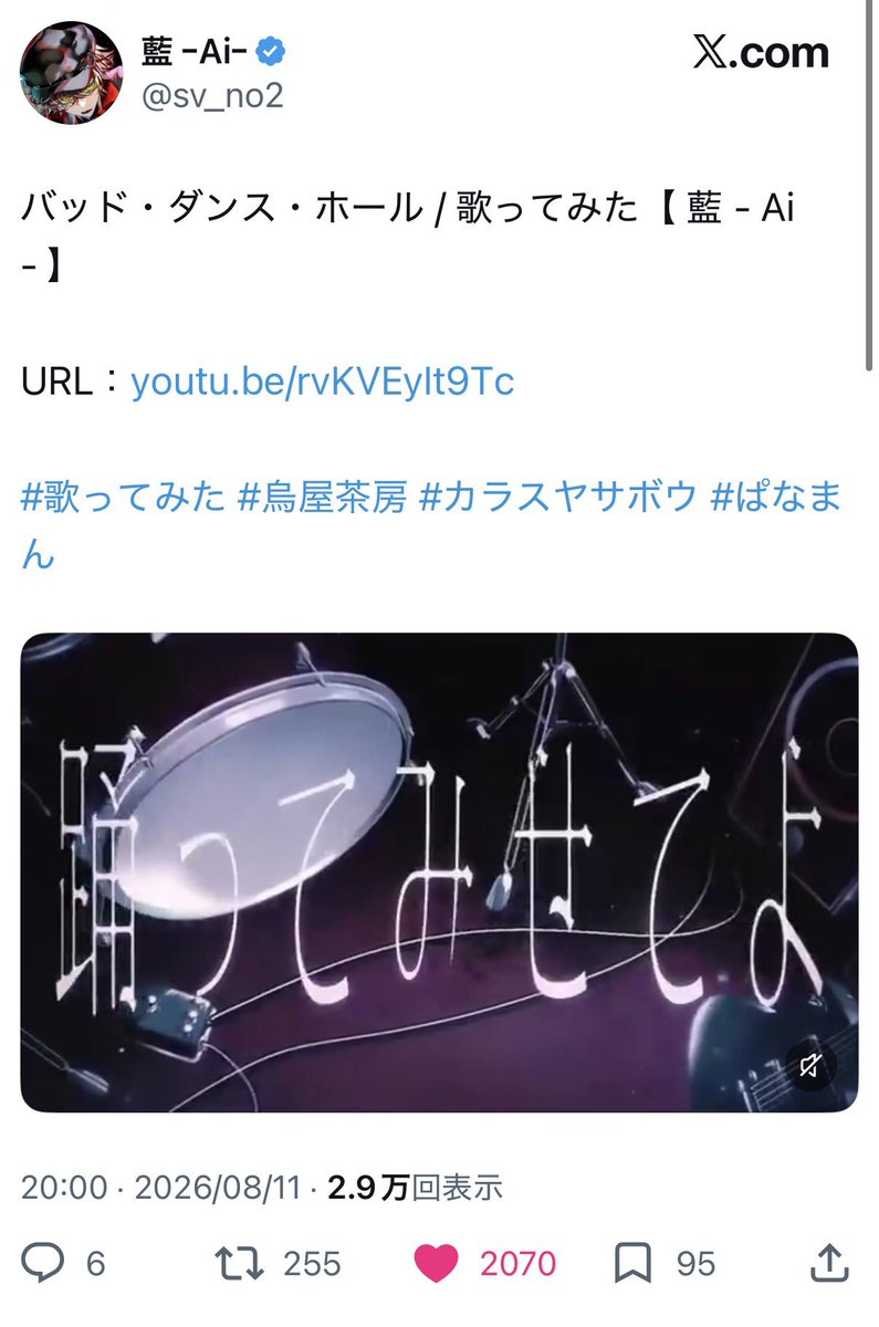 achan_ryo0's tweet photo. @k_nyamochi ご協力ありがとうございますＴ ˙̫ Ｔ
大変遅くなりました💦お返し回らせていただきました🙇🏻‍♀️ https://t.co/qTShUojHjZ