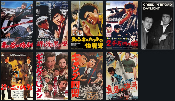 arnau_alegre's tweet photo. E A R L Y   K I N J I   F U K A S A K U
1 9 6 1   -   1 9 6 6

DRIFTING DETECTIVE I &amp; II
MAN WITH A FUNKY HAT &amp; II
GREED IN BROAD DAYLIGHT
THE CHALLENGE
GANG VS G-MEN
LEAGUE OF GANGSTERS
THE KAMIKAZE GUY

File: https://t.co/2jENo6JZmF https://t.co/Im7A4suiY3