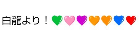 haku_ryu15's tweet photo. いつも皆さんありがとうございます!2年目もよろしくお願いします！🙇✨
#FouRTe1stFate
#FouRTe
#FouRTune
#もうすぐ一歳になるF
#いづちゅん
#沼れん
#わんだふるレオ
#アルアルアルテ
#剣翔タイム
#はづ氣
#はるぷりんのおひさまびより https://t.co/w7hHEaUs7y