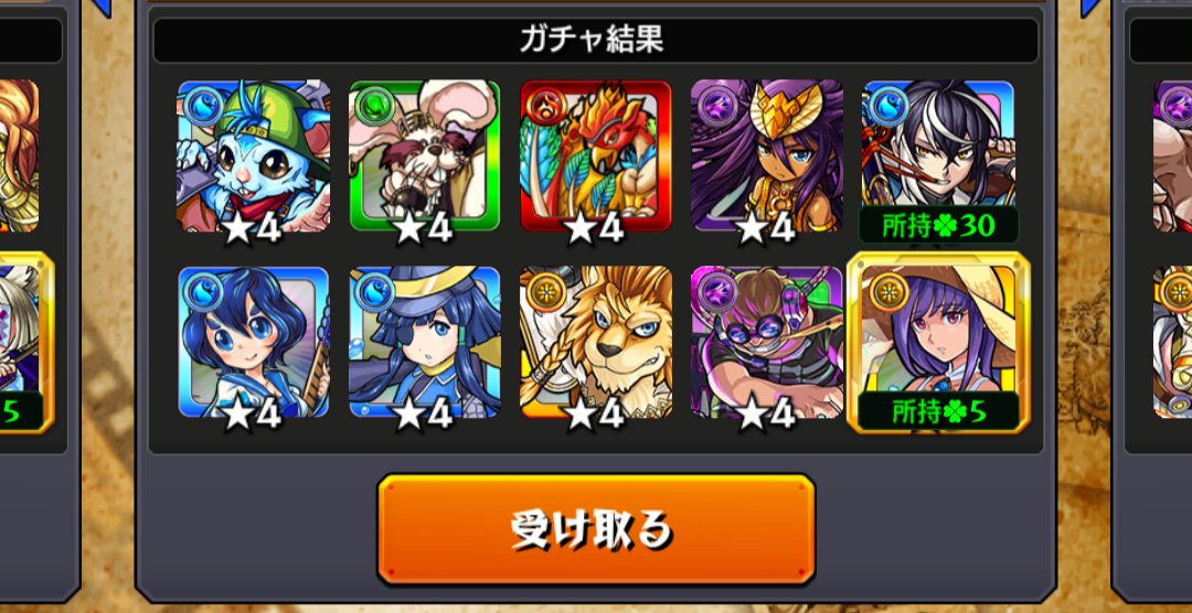 RamA_338's tweet photo. スカアハはアイも凛も持ってる場合いらない？ https://t.co/szQDkTgtEc