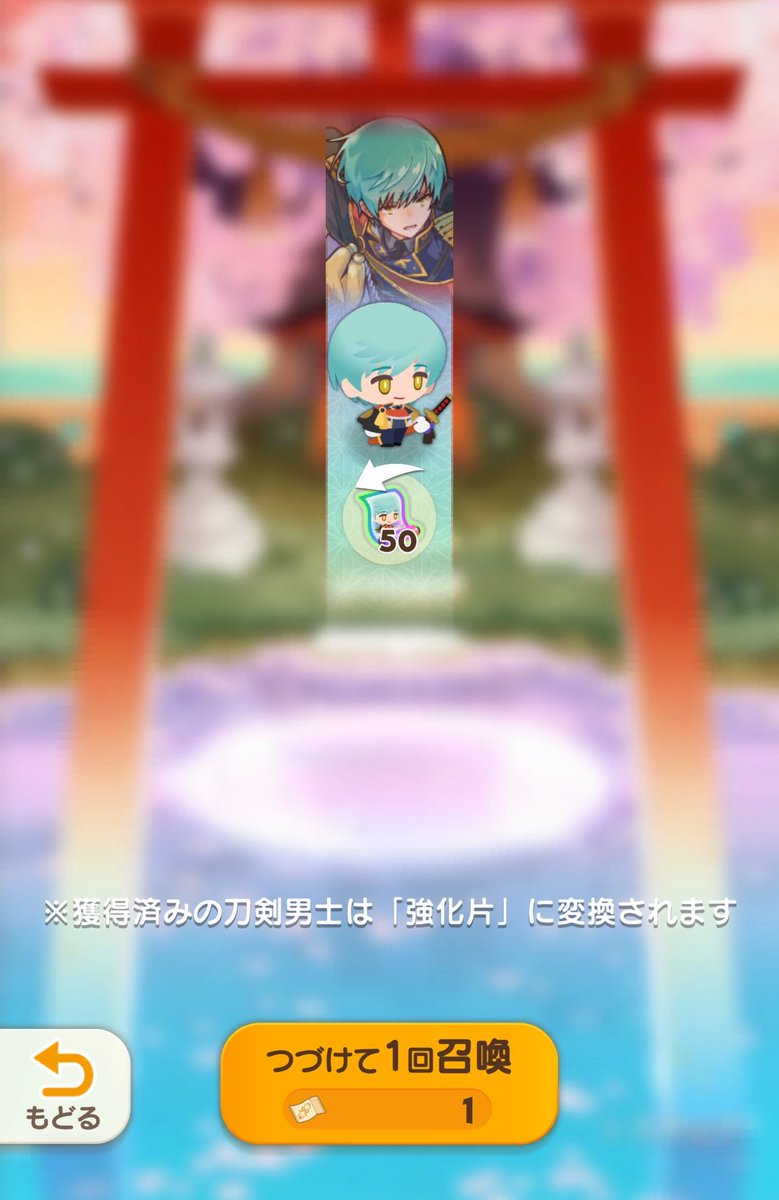 acqua_lune's tweet photo. ぱずぎり
初日のお礼召喚は絵馬だけだったけど
今日のお礼召喚はレア刀2振りきてくれたゃ
歌仙ぺっこあっぺで一期きてたので限凸1回目〜

短刀が欲しい……一期の持ち腐れすぎる…… https://t.co/RqNRMI6IeX