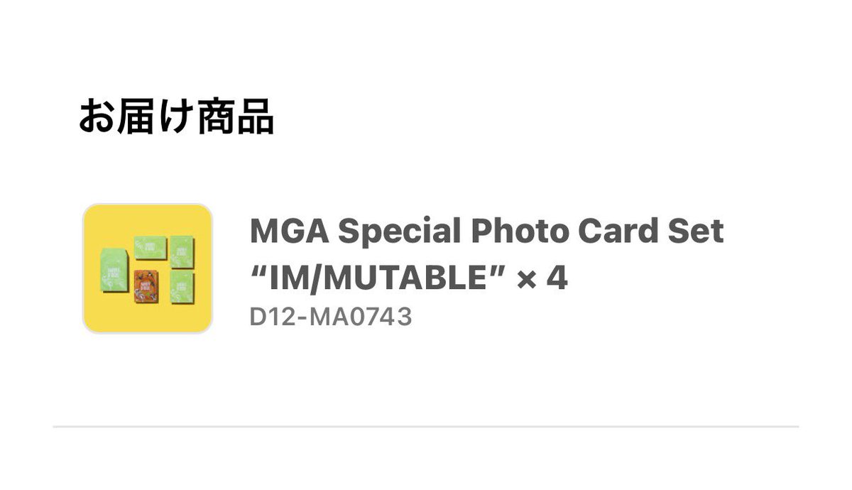 Sere_MGA_07's tweet photo. はぁああああ！！
遂にだ！やった！ https://t.co/czjlOcyt4I
