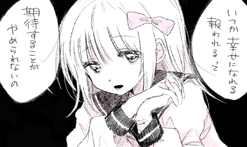 shi__zumu's tweet photo. 早く救いに来てね https://t.co/J3VRlrMmPF