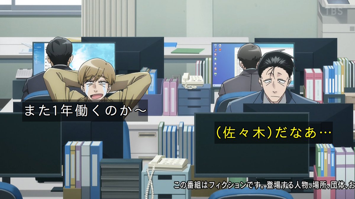 スーパーの裏でヤニ吸うふたり 第12話 ツイート画像 1