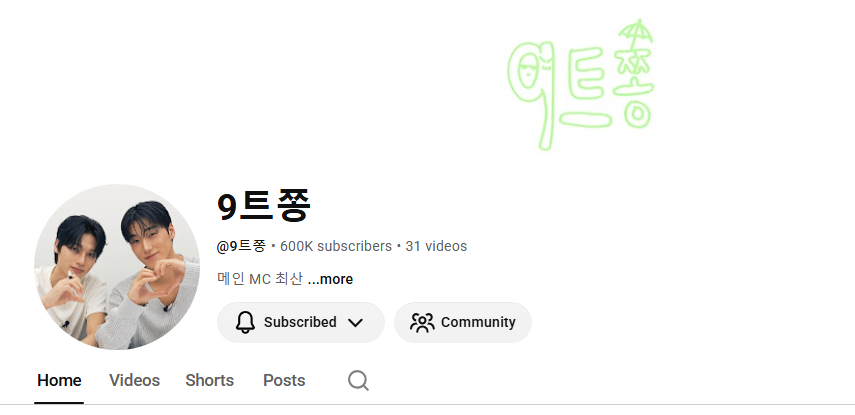 ateezjpeg's tweet photo. Woosan’s YouTube channel '9트쫑' has reached 600K subscribers in just over 2 months, while their latest upload has already exceeded 1.2M views in just one day!👏
🔗https://t.co/gS4vc3nCyd
#우영 #산 #WOOYOUNG #SAN https://t.co/lhD8dMYAvj