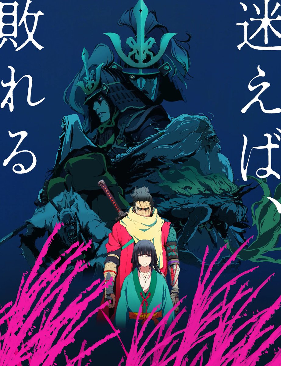 animetv_jp's tweet photo. SEKIRO: SHADOWS DIE TWICE TV Anime is scheduled for January 2027 on Crunchyroll! 

Title: SEKIRO: NO DEFEAT

The anime is listed for 8 episodes!

✨More: https://t.co/0pbd0jOblX https://t.co/O1aUTHwGc0