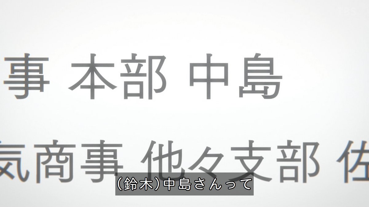 スーパーの裏でヤニ吸うふたり 第12話 ツイート画像 1