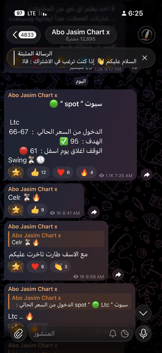 abojasimc's tweet photo. صفقتين سبوت اليوم من القناة الخاصة والعامة عينك على الدخول والوقف والوقت ✅

$ltc 🟢
$nom 🟢

جميع الصفقات اشاركها مع المشتركين واوثق ذالك للمزيد انضم👇🏻: 

🔓: https://t.co/KzBCrqd8FM https://t.co/c5rfvqEtd5