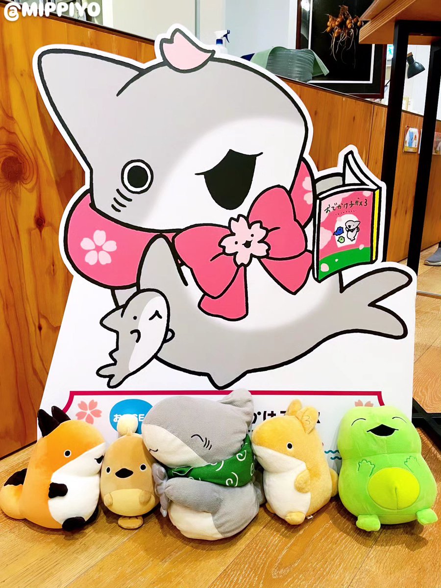 MIPPIYO's tweet photo. 子ザメちゃん達のパネルの前で記念撮影して来たよ〜！
カエルちゃんごめんね…切れちゃった！🐸
#おでかけ子ザメ
#おでかけ子ザメとおでかけ
#おいSEAたのSEAサクラタウンさんぽ
#子ザメちゃんおさんぽ中 https://t.co/P513dDKpnq