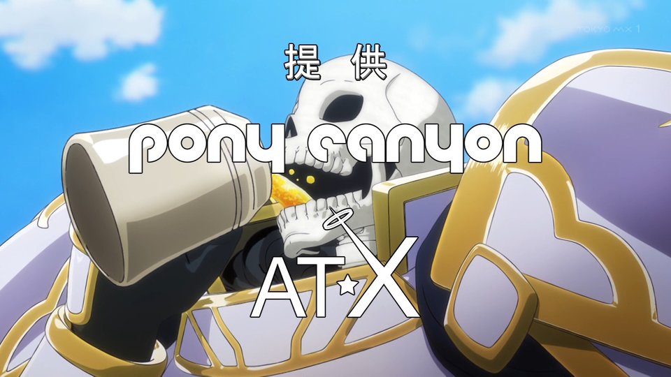 骸骨騎士様、只今異世界へお出掛け中 第12話 ツイート画像 1