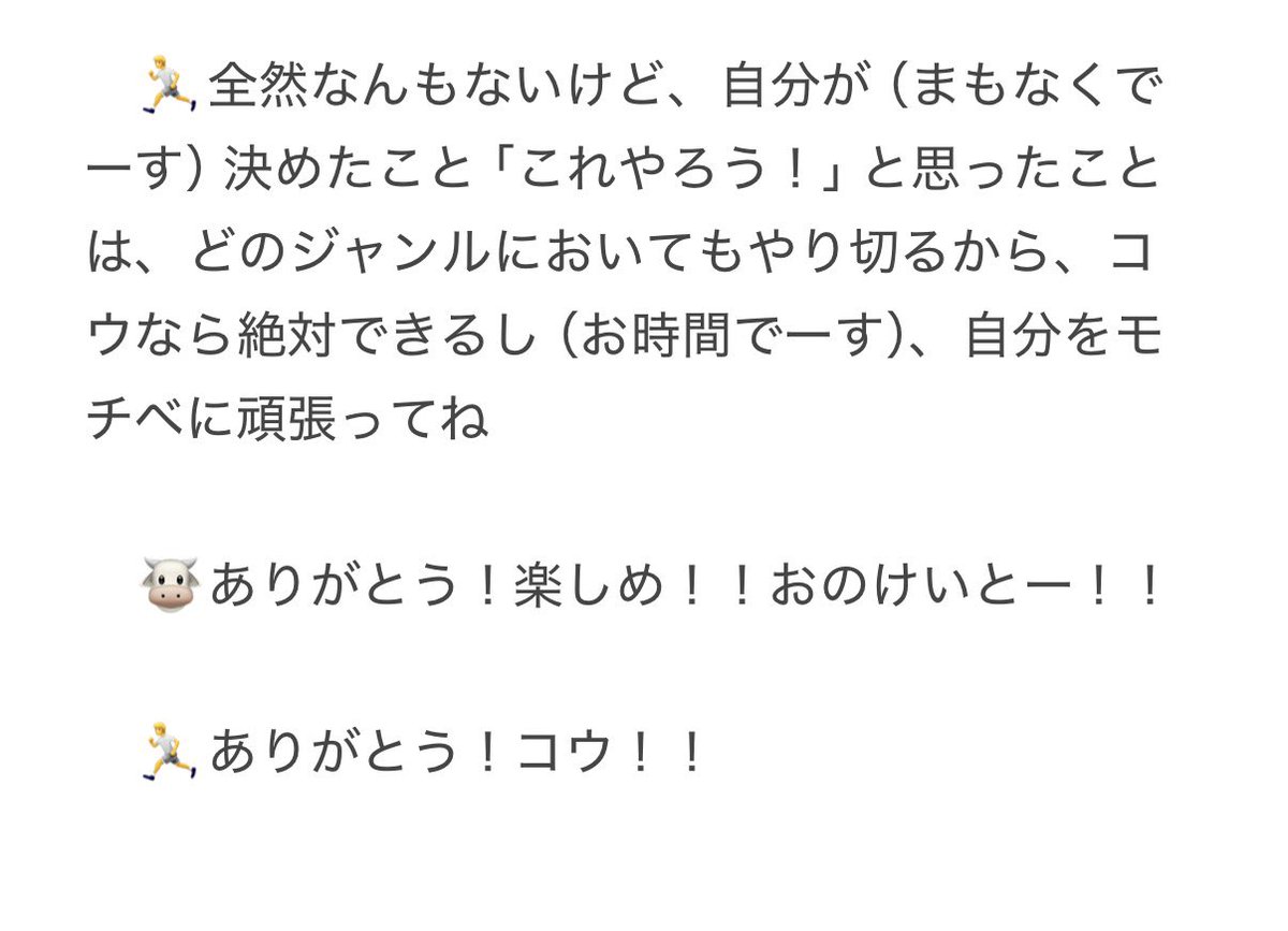 01Hrt1216's tweet photo. さした内容ではないけど…

デビューおめでとうって言ったら、
めっちゃ透き通った声でありがとうって言ってくれた✨

「どんなこともやり切る」ことがオシャレへの道とのことで頑張ります💪
（長時間メンタリングして😭）

#KO1KEYZオフライントーク会 
#KO1KEYZ_1ST_OFFLINE_TALK_関東
#小野慶人 https://t.co/Sm7FH2ssRe