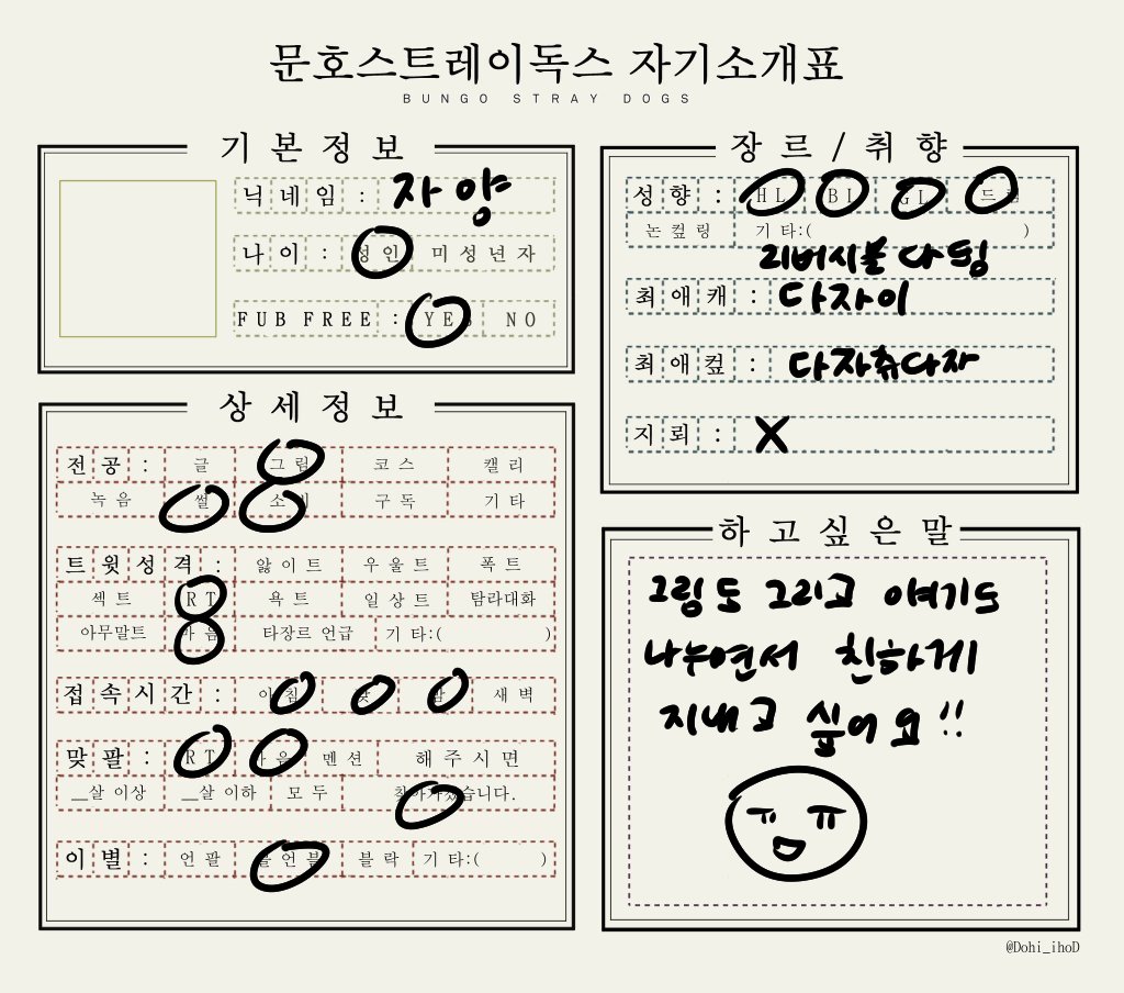 zayamlove's tweet photo. 열어달라는 분이계셔서..!잠깐 열겠습니다!
문스독계만 찾아가겠습니다 
쌍흑(리버스○)주력입니다!
보통 그림/썰올립니다!
15이상 분들만 찾아가겠습니다!
#문스독_트친소 #그림러_트친소 https://t.co/nvokwAaViH