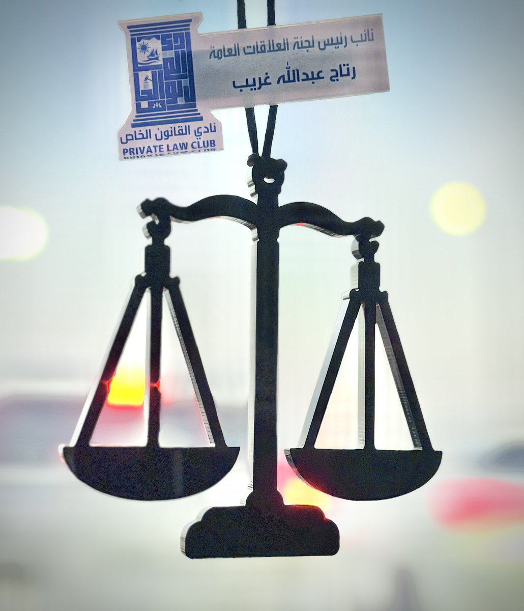 Retaj_ghareeb's tweet photo. ⚖️💙🤍 https://t.co/VO93dFvN50