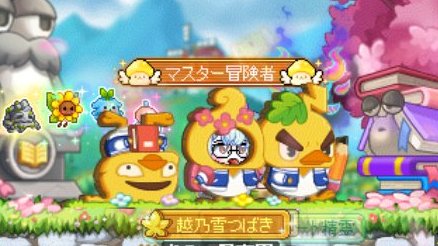 koshino_ms's tweet photo. メイプル大学の顔ハメでぱちり😎
学生服アバターもなかなか可愛いですね～！
ルシイベのアバターも楽しみ☺️ https://t.co/zG6xTvRREb