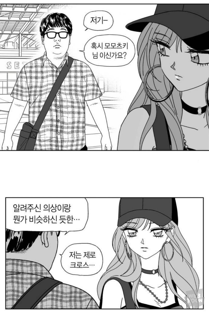 MaMiMo_8's tweet photo. 트친들이랑 오프하면 이럴듯 https://t.co/mkwbSEe3SJ