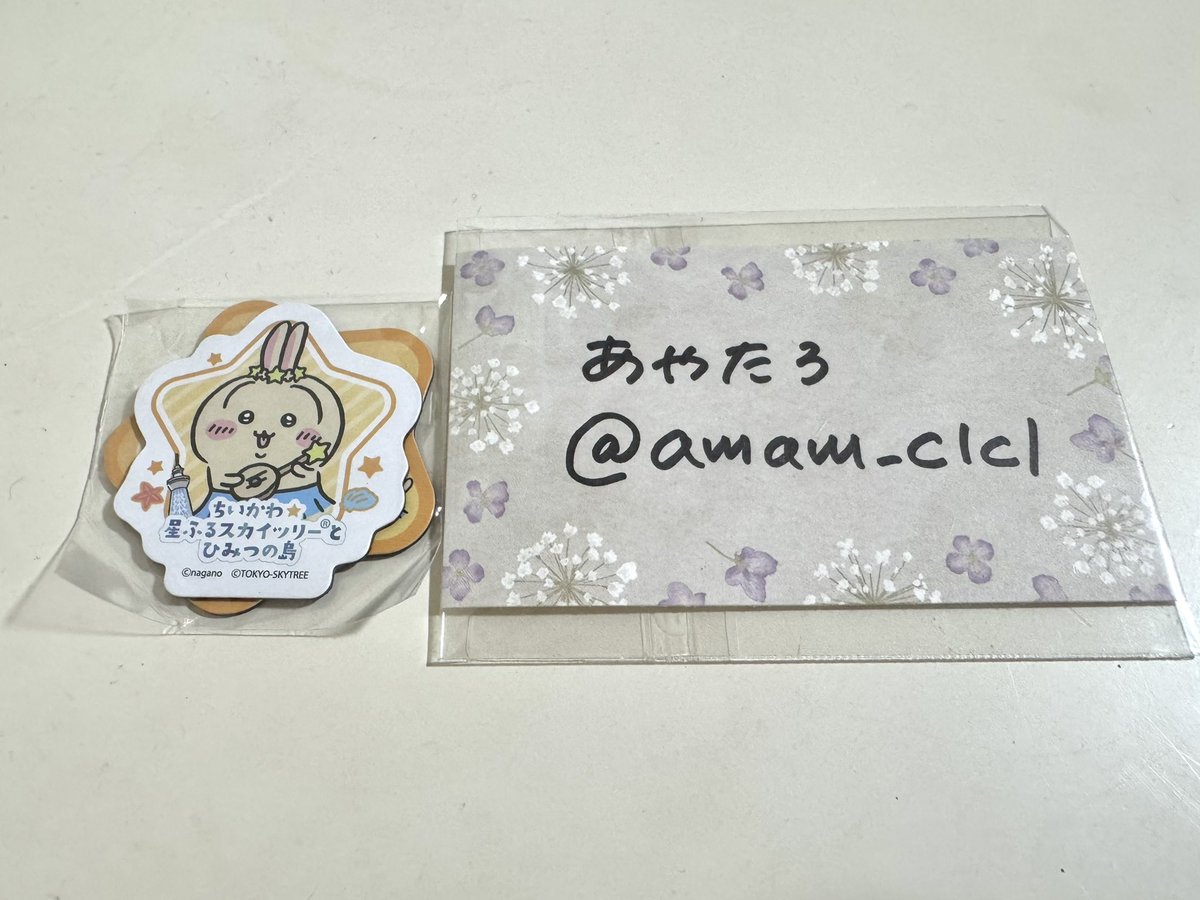 amam_clcl's tweet photo. ちいかわ  星ふる応援マグネット 
スカイツリー 交換

【譲】うさぎ
【求】ハチワレ

仙台手渡し、郵送希望です。 https://t.co/2x31fJokN4