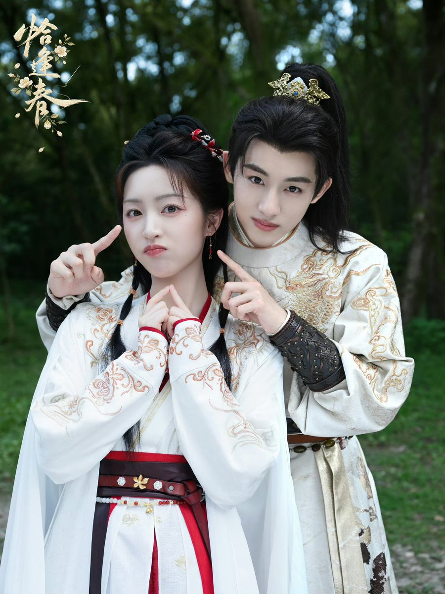 ManoodTingJeen's tweet photo. เคมีวิชวลมากกกกกก ปังแน่นอน ตอนนี้ปิดกล้องถ่ายทำเรียบร้อยแล้ว ปักหมุดรอออนแอร์เลยค่าา #恰逢春

นำแสดงโดย
#เติ้งเอินซี รับบท หยางซ่านเหิง
#ต่งซือเฉิง รับบท สวี่เฟิ่งเจีย

จำนวน 40 ตอน
ออนแอร์ทาง MangoTV https://t.co/SlEtuPLh6G