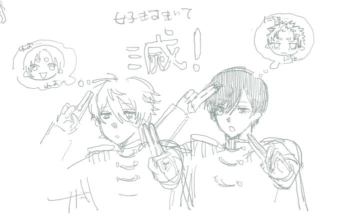 F7Ibjhc's tweet photo. 滅 https://t.co/CHV0oBxmLi