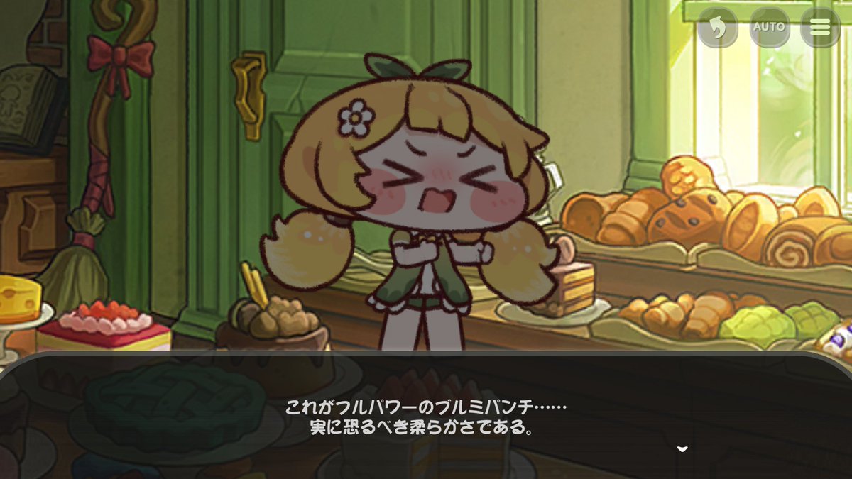 ueharatoad's tweet photo. 世界を真っ二つにするブルミパンチ！ https://t.co/FhxynQRUBY