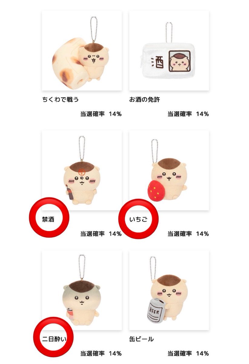 Nya__a___o0's tweet photo. ちいかわ くりまんじゅうだらけくじ 交換

譲：D賞 ポシェット

求：E賞 禁酒、二日酔い、いちご
       10連特典シール

郵送または都内手渡し相談可能です！
条件いい方優先(❌早い者勝ち)
検索からでもお気軽にお声掛けください🙇🏻‍♀️

 #くりまんじゅうだらけくじ https://t.co/K2I0xP8eP4