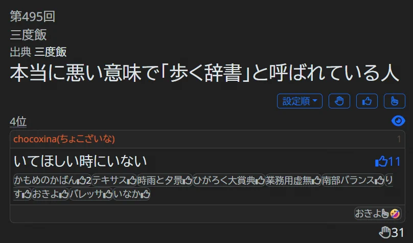 コメント確認下さい✴︎ ちゃも chocoxina(ちょこざいな) on X: 