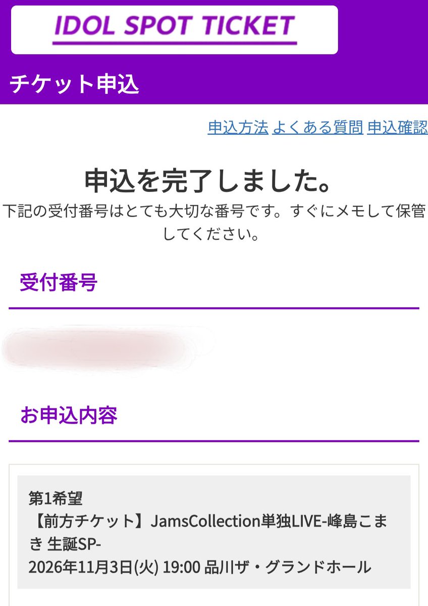 hrsan0217's tweet photo. 昨日はありがとう〜

こまき生誕はたかねこのどんなイベントと被っても行くつもりだよ👍

たかねこのイベントと被ったら来ないんじゃないかって心配してたけど、こんな心配いらないよ😊

今回のこまきちゃんの生誕は何があっても行きたいの！なんでそんなに行きたいかは恥ずかしいから教えないけどさ https://t.co/8yK9r7NuUX