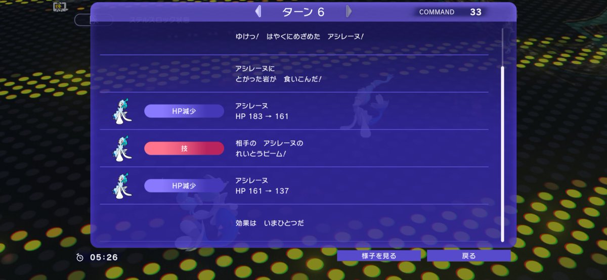 Hame__sv's tweet photo. ガブに親殺されたアシレーヌもいますよと https://t.co/2ztHEZextU
