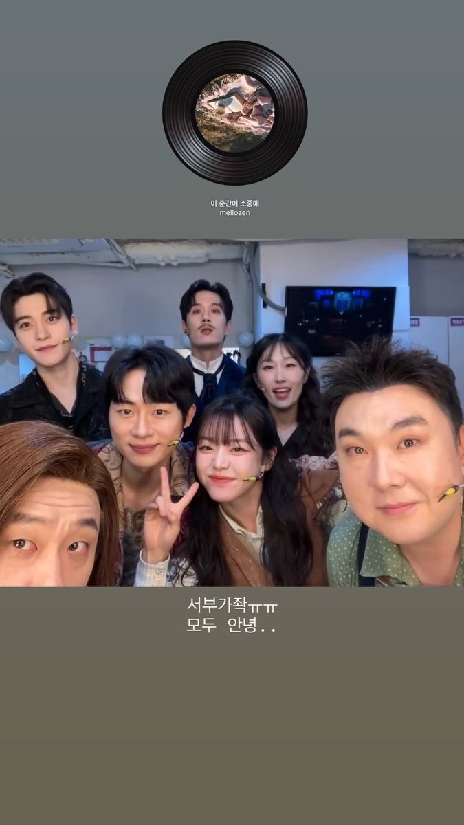 hkb_archive's tweet photo. 260924

조영화 배우님 인스타 스토리 https://t.co/t7r3sXmrFv