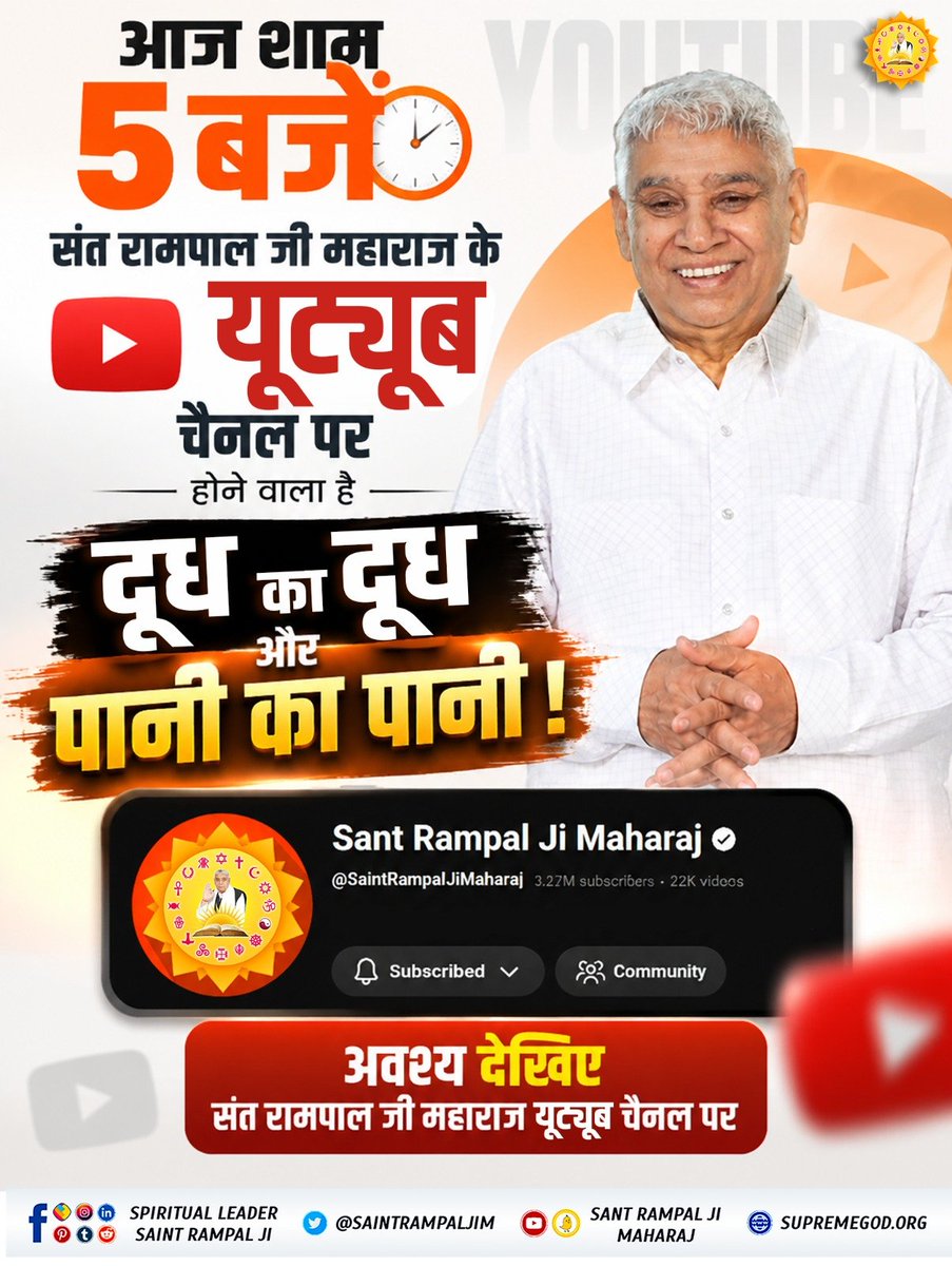 puranb345's tweet photo. #Kabir_is_Supreme_God https://t.co/SJxdL2fJtL