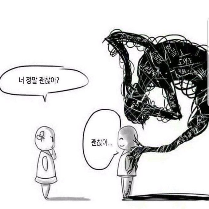 on6q6's tweet photo. 아 정기적으로 ‘정윤환정병’이 옴 https://t.co/3k71EbbbW9