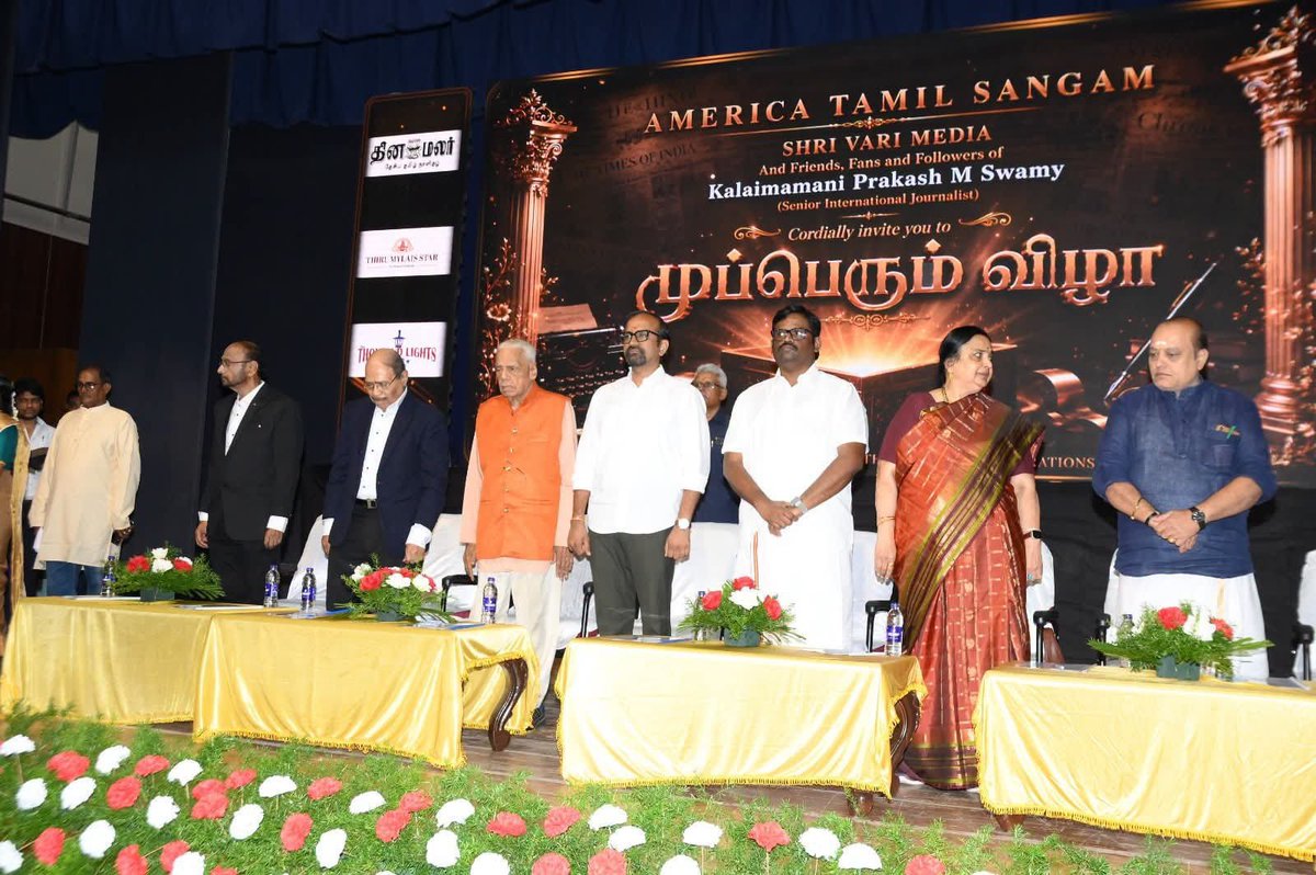 FOX_IN_THE_BOX7's tweet photo. SEXUAL Predator-உடன் மேடையை பகிர்ந்து கொள்ளும் இந்த அமைச்சர் TVK-வின் பொருளாளர் தானே ??  

சாக்கடை IT Wing பதில் சொல்லுமா?? https://t.co/WryGNAHF6m
