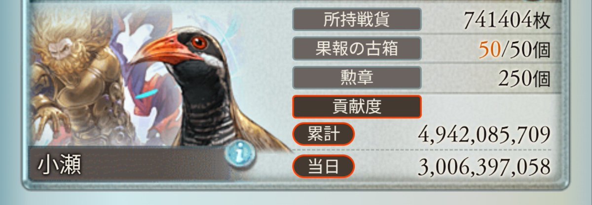 oze_tiger's tweet photo. 接戦ついでに思いつきで30億目指してみたけど、時間ギリギリで意識飛びそうだったw https://t.co/VyLUy1DIdf