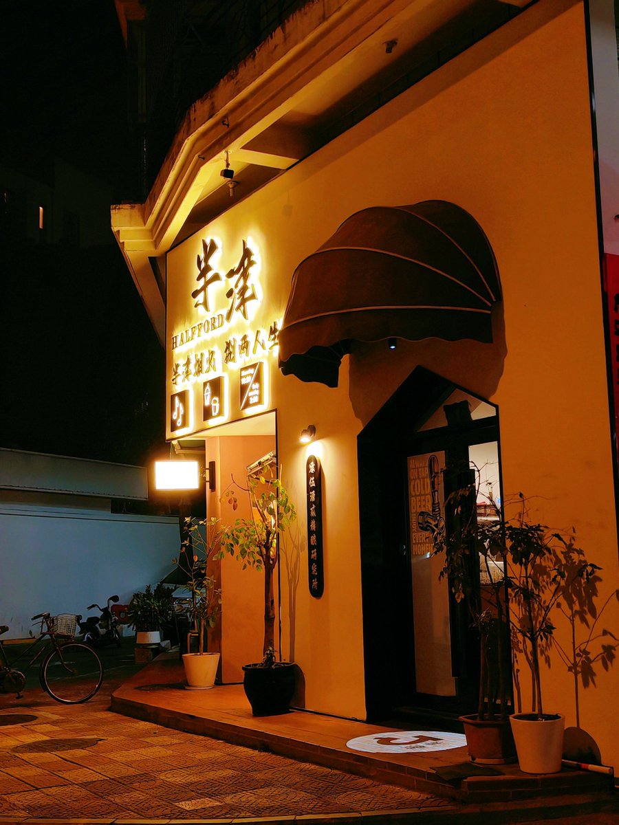 amire752920v1's tweet photo. [Looking back at the old tavern, a sense of time and warmth lingers—every corner holds unique stories, making it a precious part of life!]， https://t.co/Sna6Yse3ky