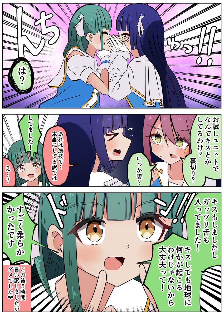 noseru_kun's tweet photo. はなあきを終わらせに行く山田真緑
#いきづらい部 #lovelive https://t.co/Qo6xOuufgT